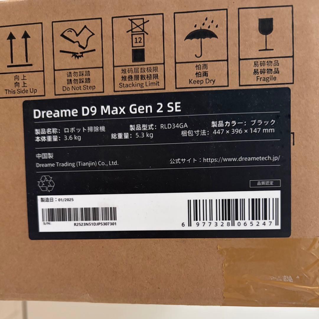 DREAME D9 Max Gen 2 SE ロボット掃除機