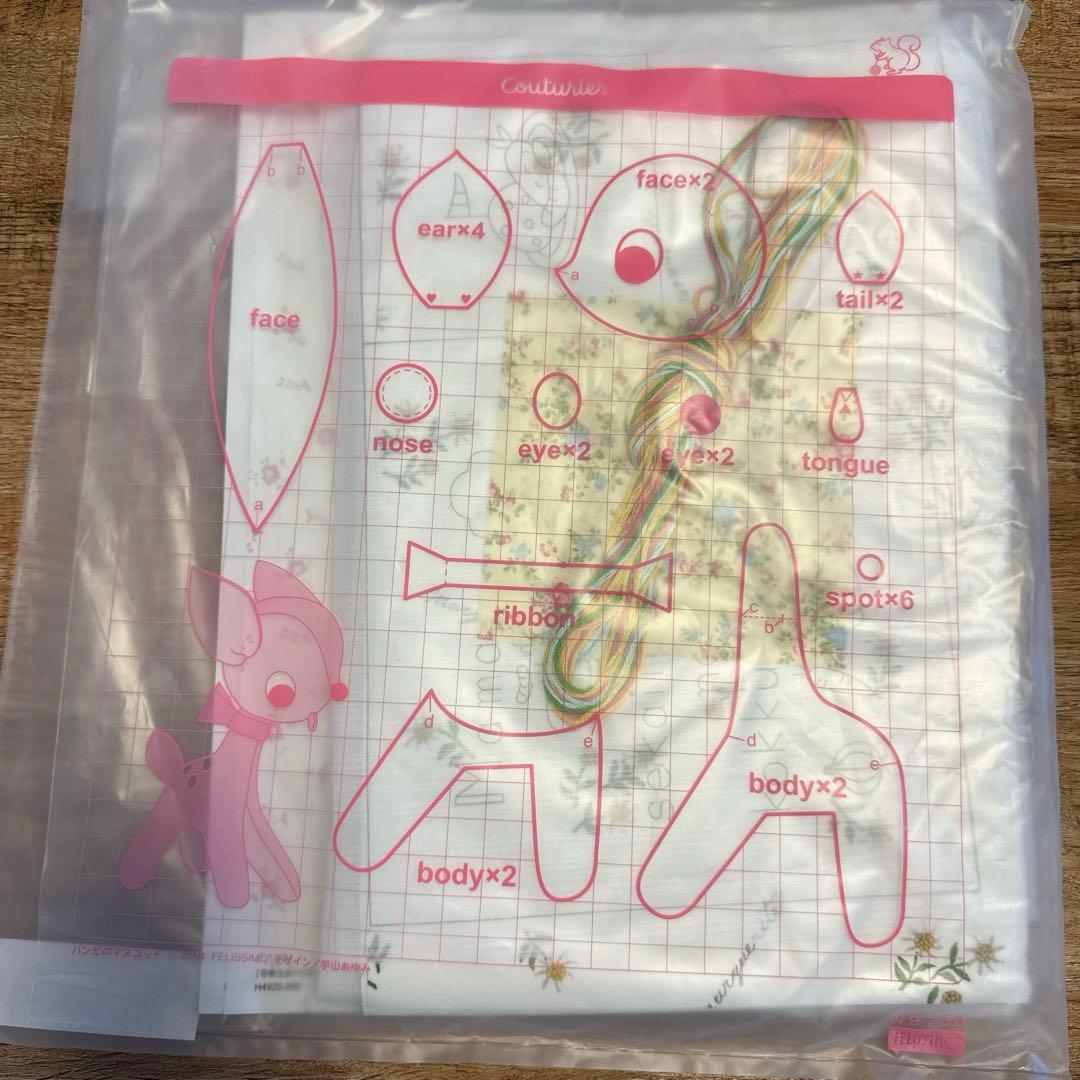 【新品】フェリシモ　クチュリエ　お布団キルト　6セット③ 手芸　ハンドメイド