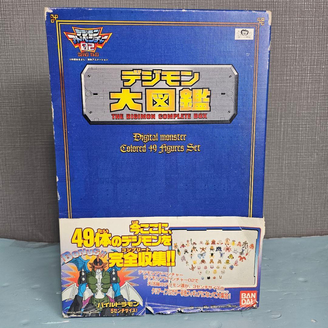 デジモン大図鑑 49体 デジモンアドベンチャー
