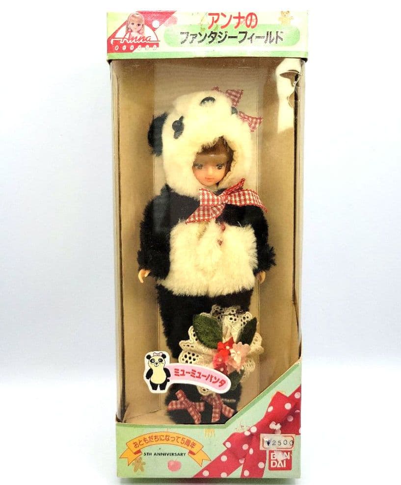 ■チャーミーツイン　アンナ　ファンタジーフィールド　着ぐるみ【パンダ】