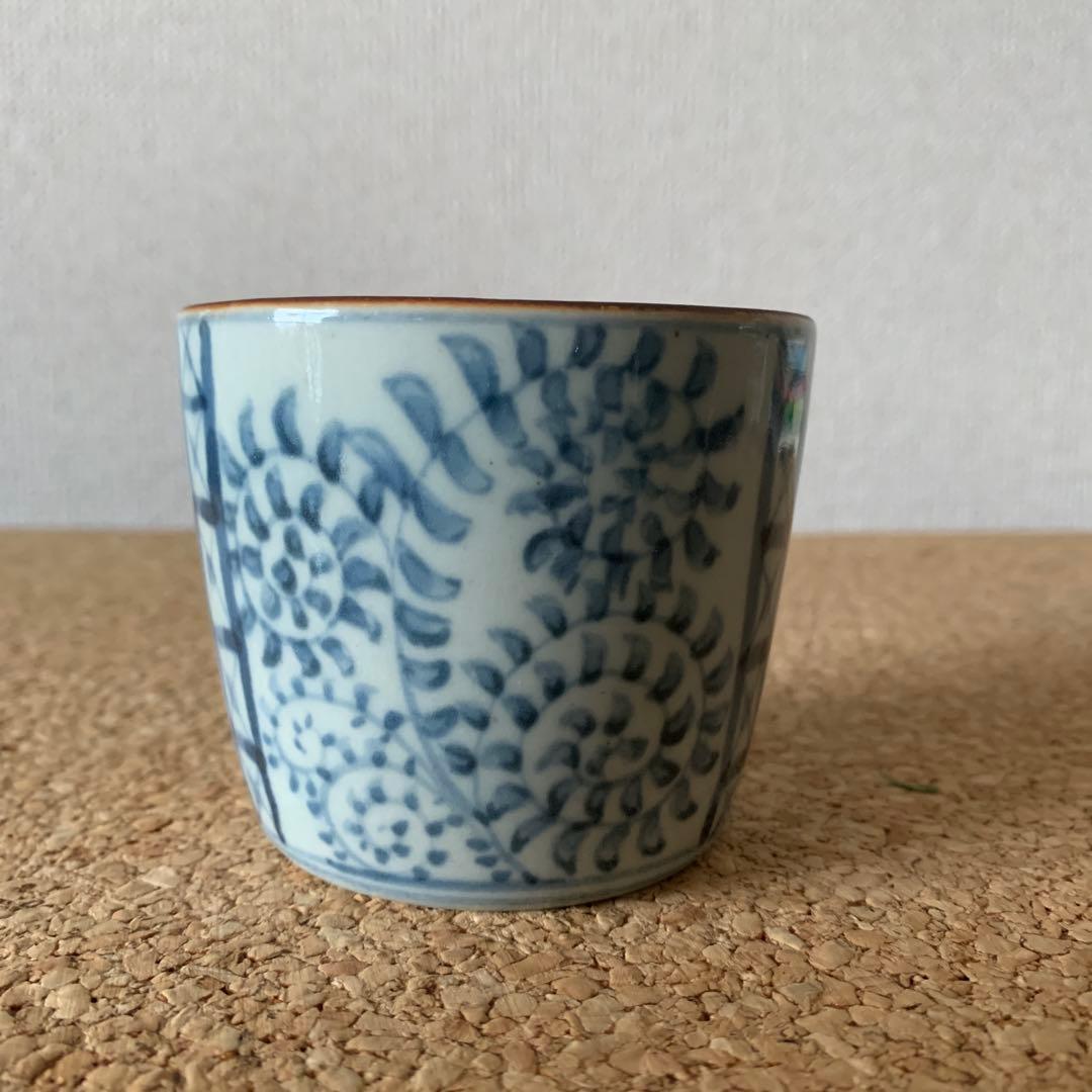 有田焼　佐藤走波　五代　染錦花唐草山水　蕎麦猪口　湯呑