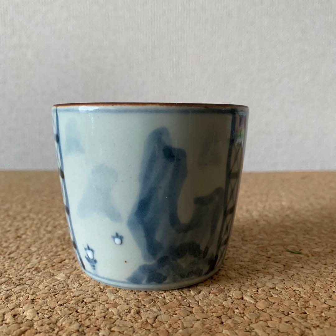 有田焼　佐藤走波　五代　染錦花唐草山水　蕎麦猪口　湯呑