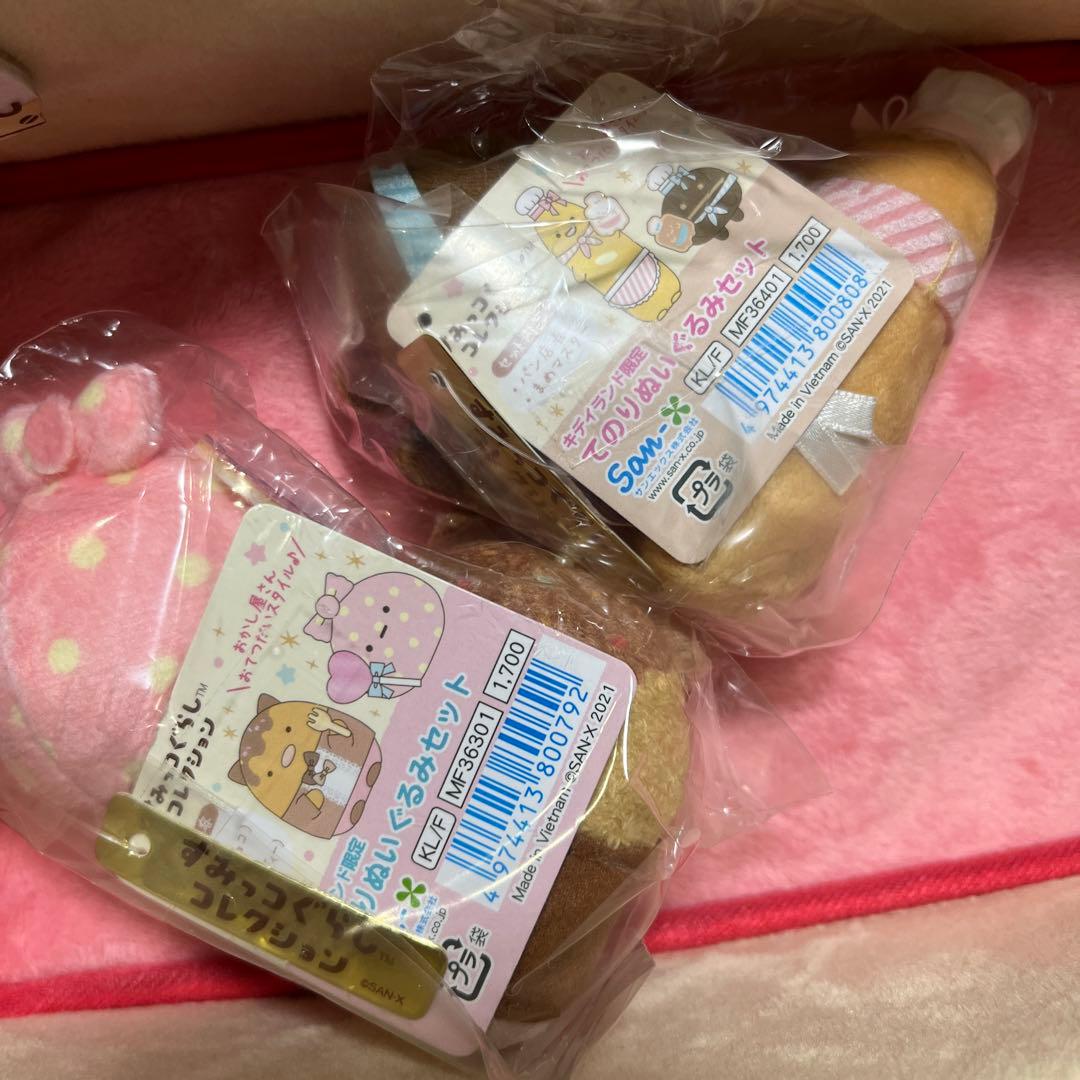 ねこのきょうだいとおかし屋さん　キディランド限定セット