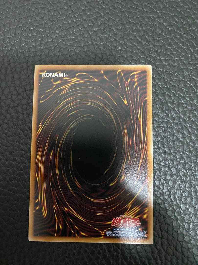 終撃竜 サイバーエンドドラゴン オーバーフレーム 他1枚