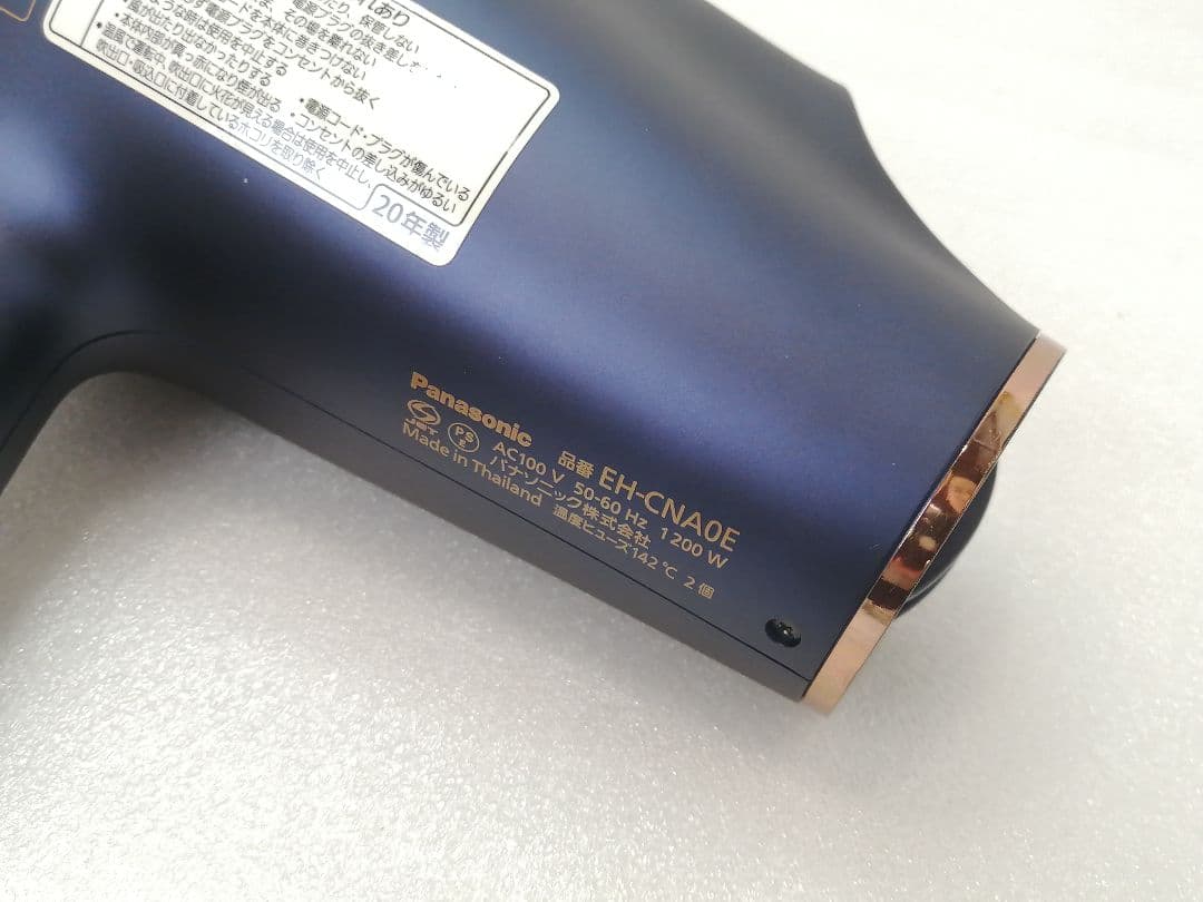 PANASONIC　パナソニックドライヤー　EH-CNA0E　010
