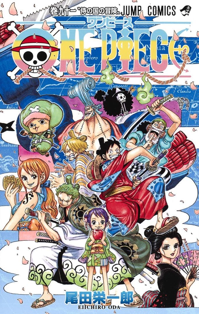 ワンピース　ワーコレ　週刊少年ジャンプ応募券全員サービス　ワノ国編　フィギュア