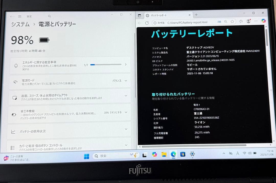 2020年1月モデル 第8世代 SSD256搭載！LIFEBOOK U939/B
