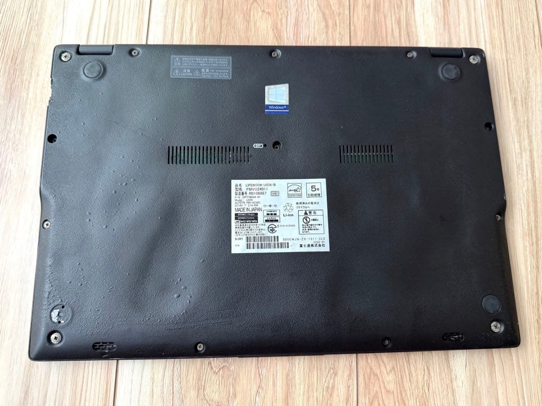 2020年1月モデル 第8世代 SSD256搭載！LIFEBOOK U939/B