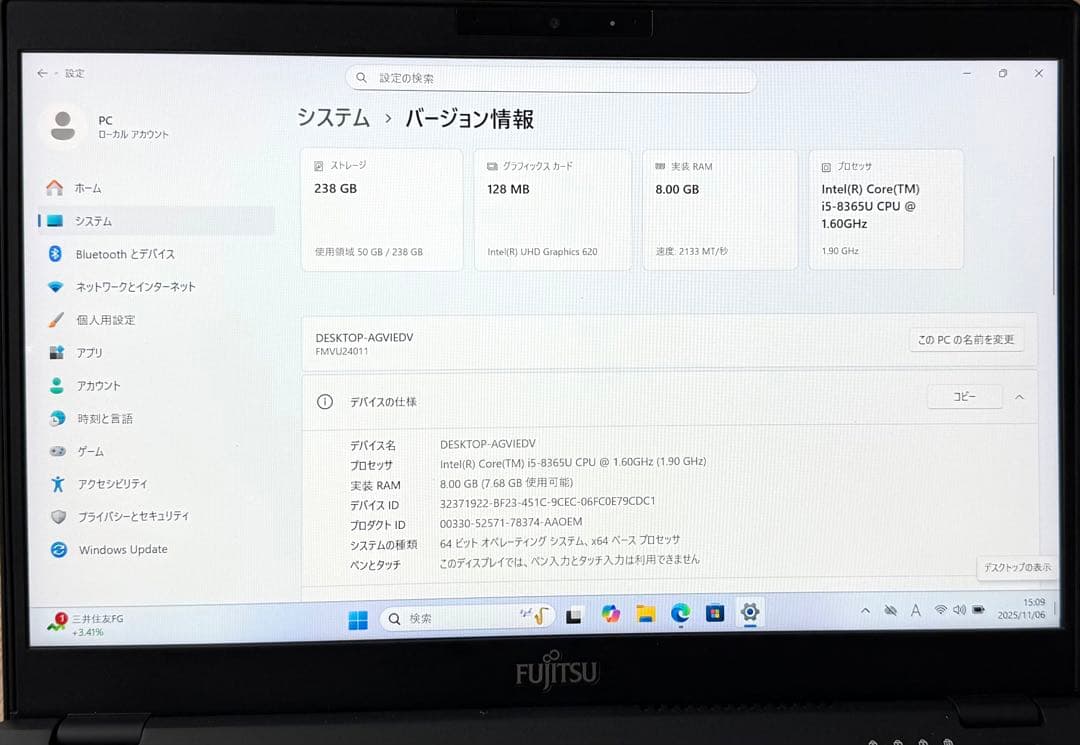 2020年1月モデル 第8世代 SSD256搭載！LIFEBOOK U939/B