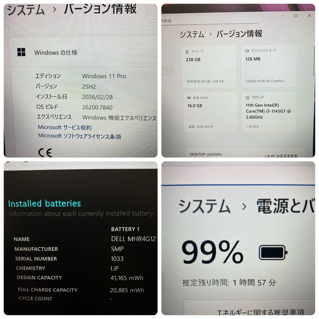 第11世代！DELL Latitude 5320 core i5 メモリ16GB