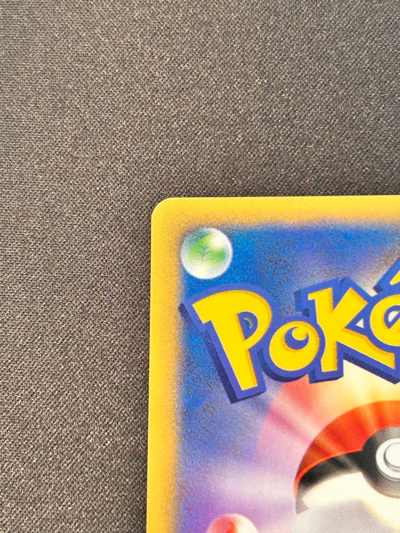 ポケモンカードVS イブキのカメックス 046/141