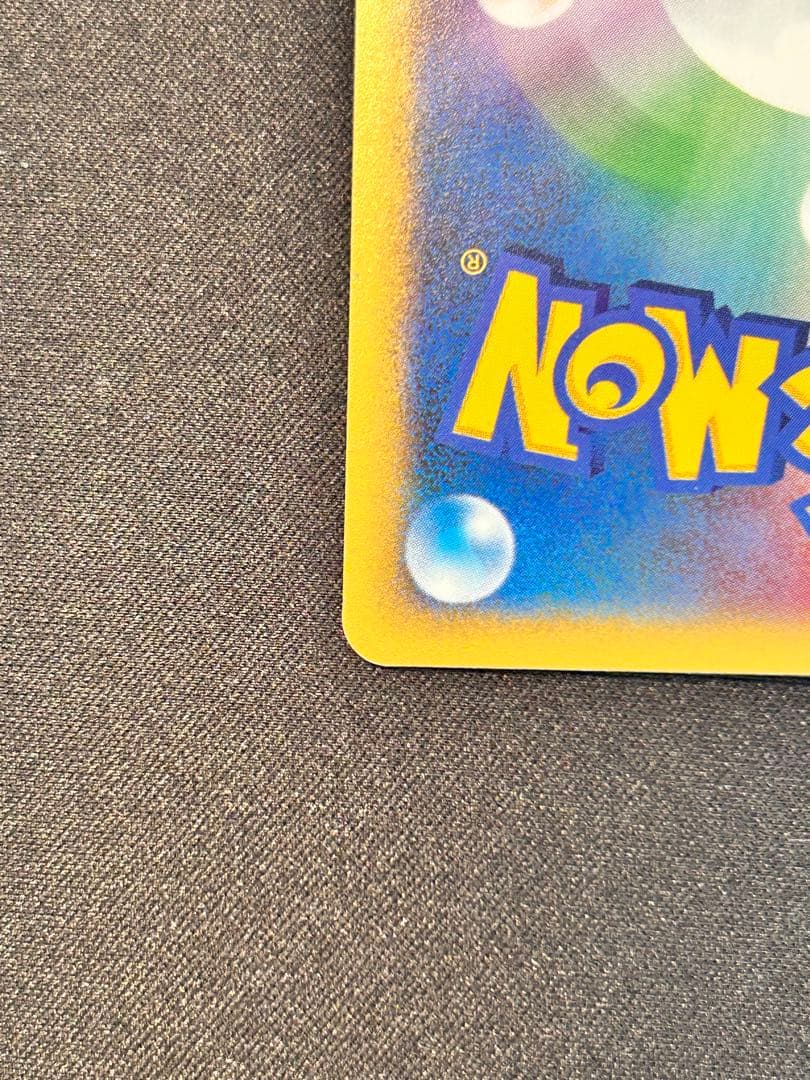 ポケモンカードVS イブキのカメックス 046/141