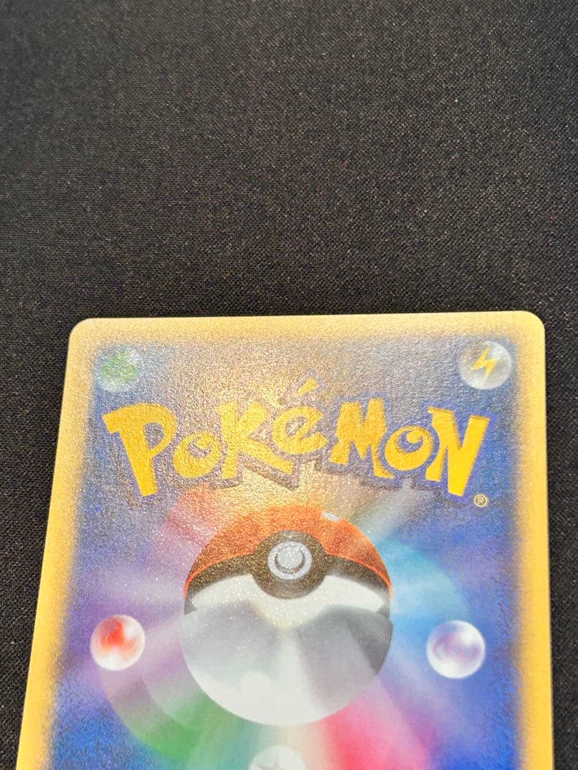 ポケモンカードVS イブキのカメックス 046/141