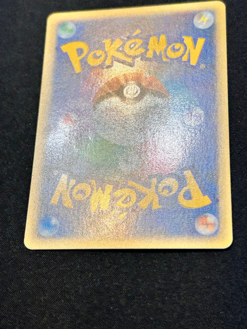 ポケモンカードVS イブキのカメックス 046/141