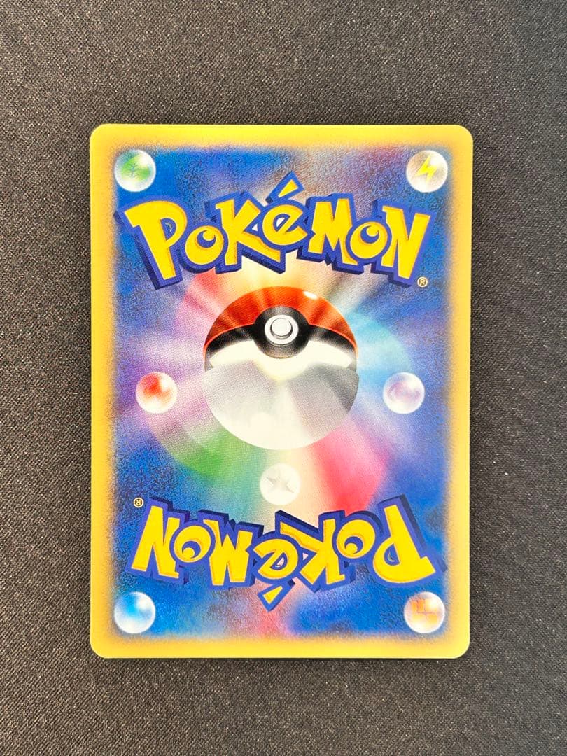 ポケモンカードVS イブキのカメックス 046/141