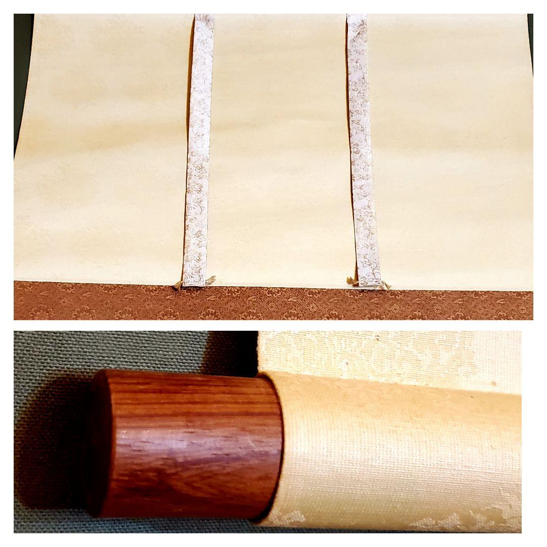 松泉　　桜花爛漫之図　山水図　掛け軸　共箱