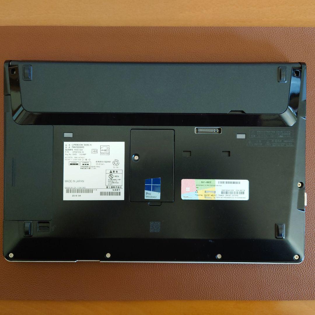 設定済✨️富士通ノートパソコンLIFEBOOK✨️Win11/SSD/オフィス付