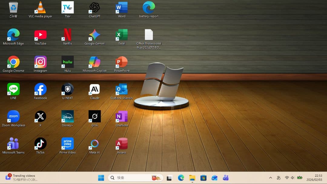 設定済✨️富士通ノートパソコンLIFEBOOK✨️Win11/SSD/オフィス付
