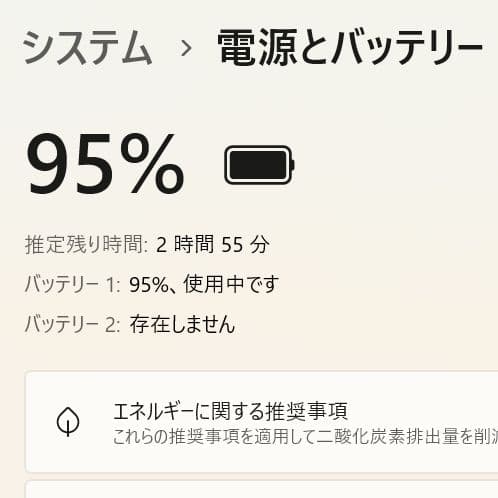 設定済✨️富士通ノートパソコンLIFEBOOK✨️Win11/SSD/オフィス付