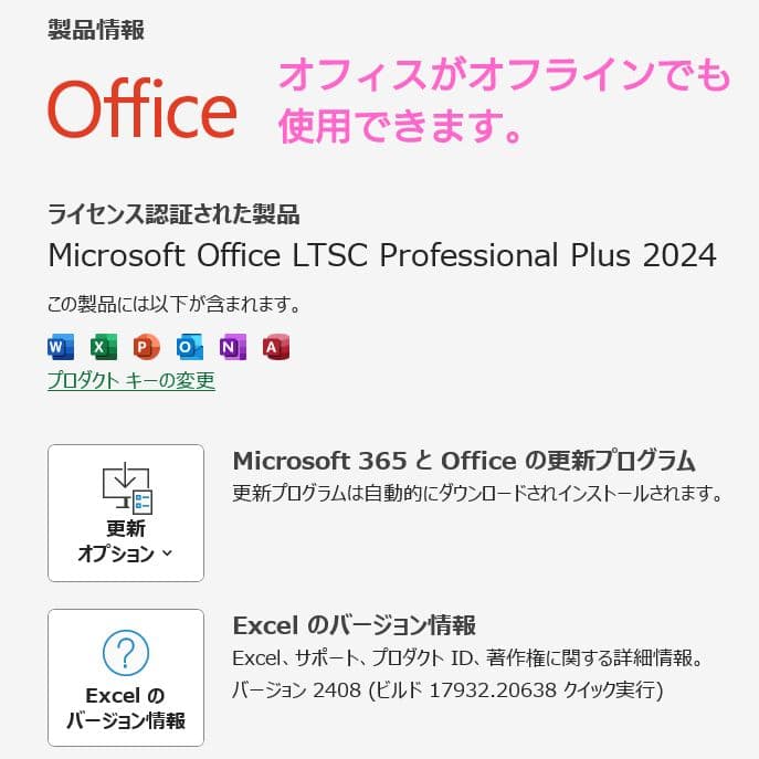 設定済✨️富士通ノートパソコンLIFEBOOK✨️Win11/SSD/オフィス付