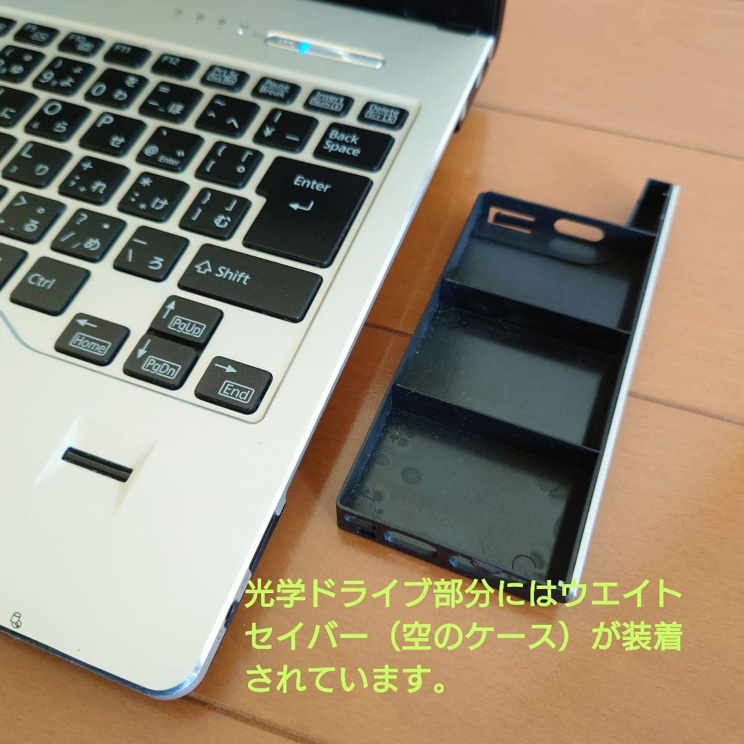 設定済✨️富士通ノートパソコンLIFEBOOK✨️Win11/SSD/オフィス付