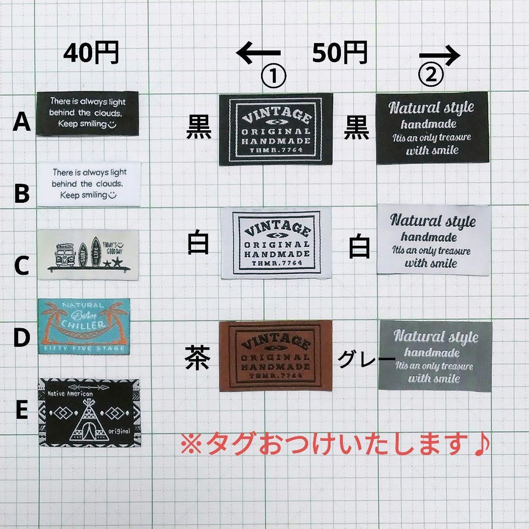 オーダー　男の子　かっこいい　給食セット　ランチョンマット　40×50　給食袋