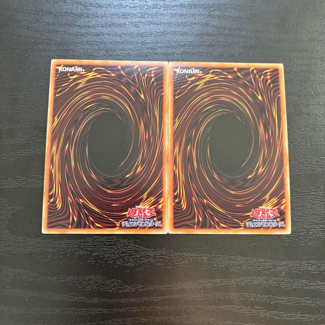 遊戯王　DDDプリズマレア2枚セット