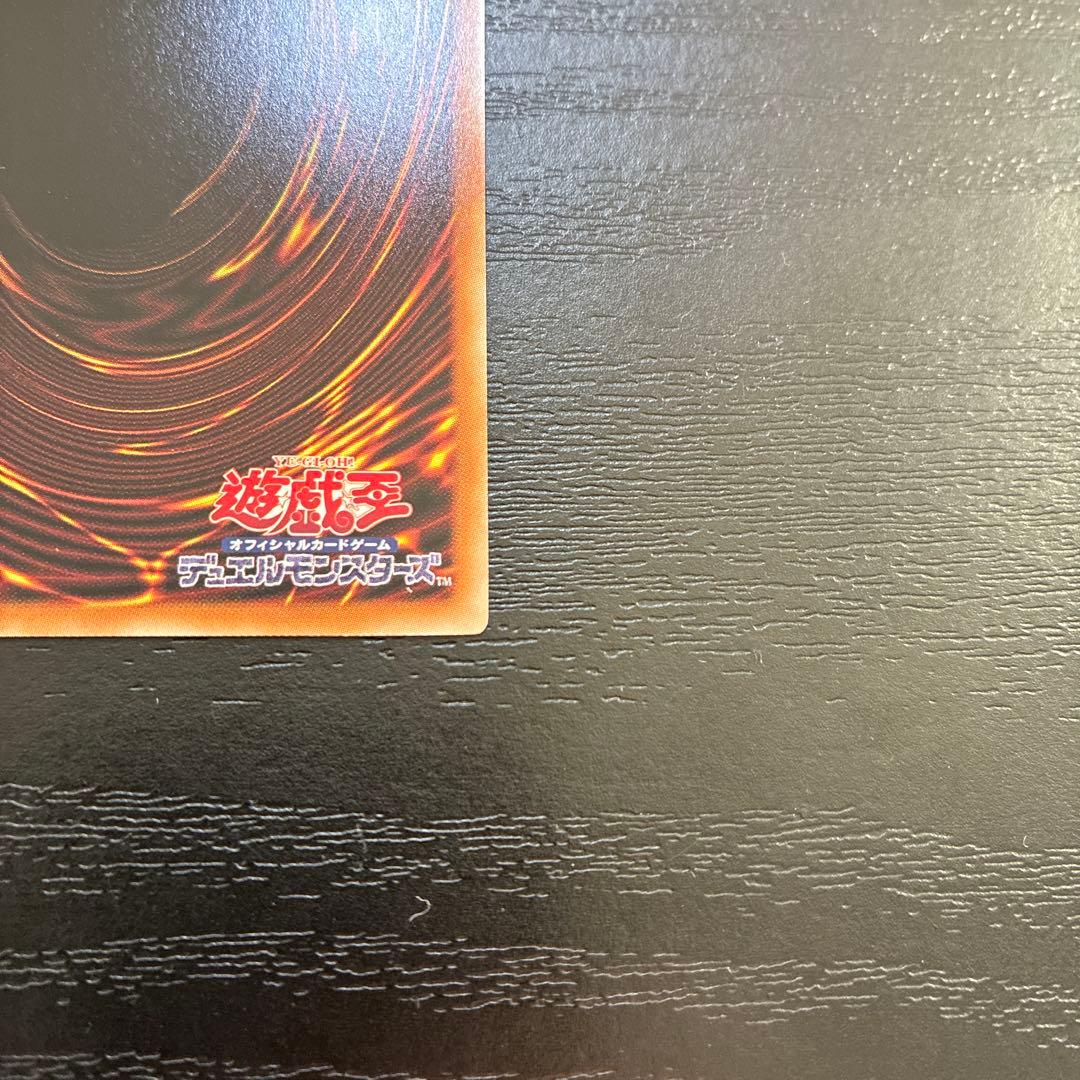 遊戯王　DDDプリズマレア2枚セット