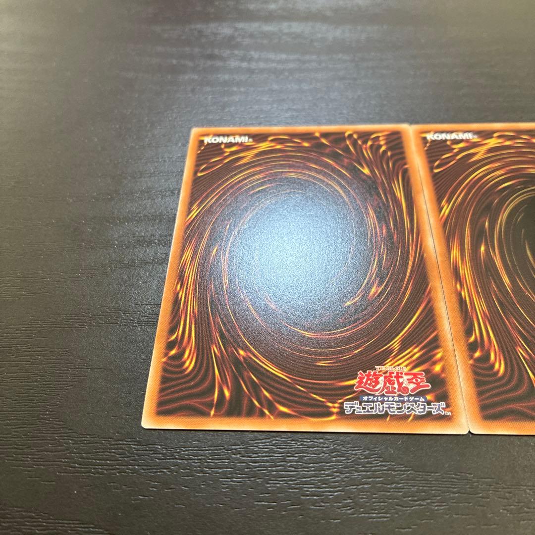 遊戯王　DDDプリズマレア2枚セット