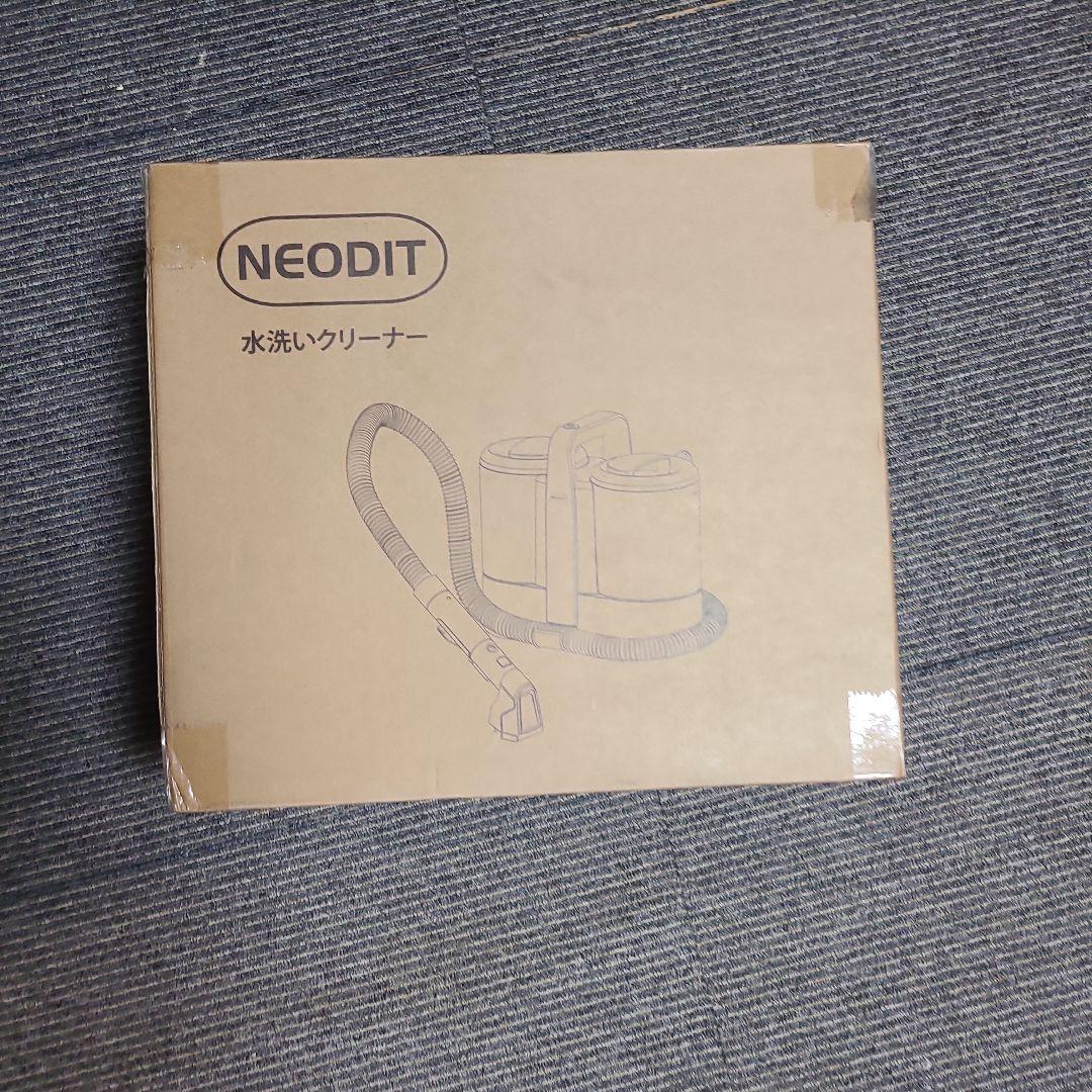 【最安値】新品・未使用 カーペットクリーナー 超強吸引力スチームクリーナー