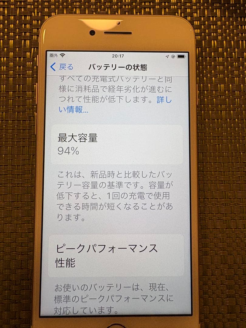 【美品】iPhone7 32GB2台セット ローズゴールド・ブラックSIMフリー