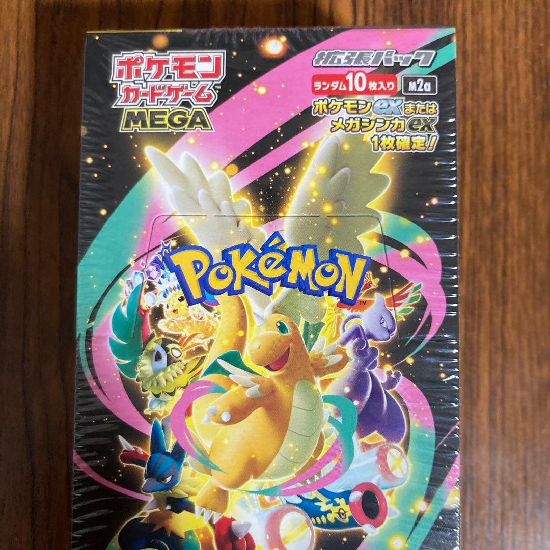ポケモン MEGA ドリームex パック
