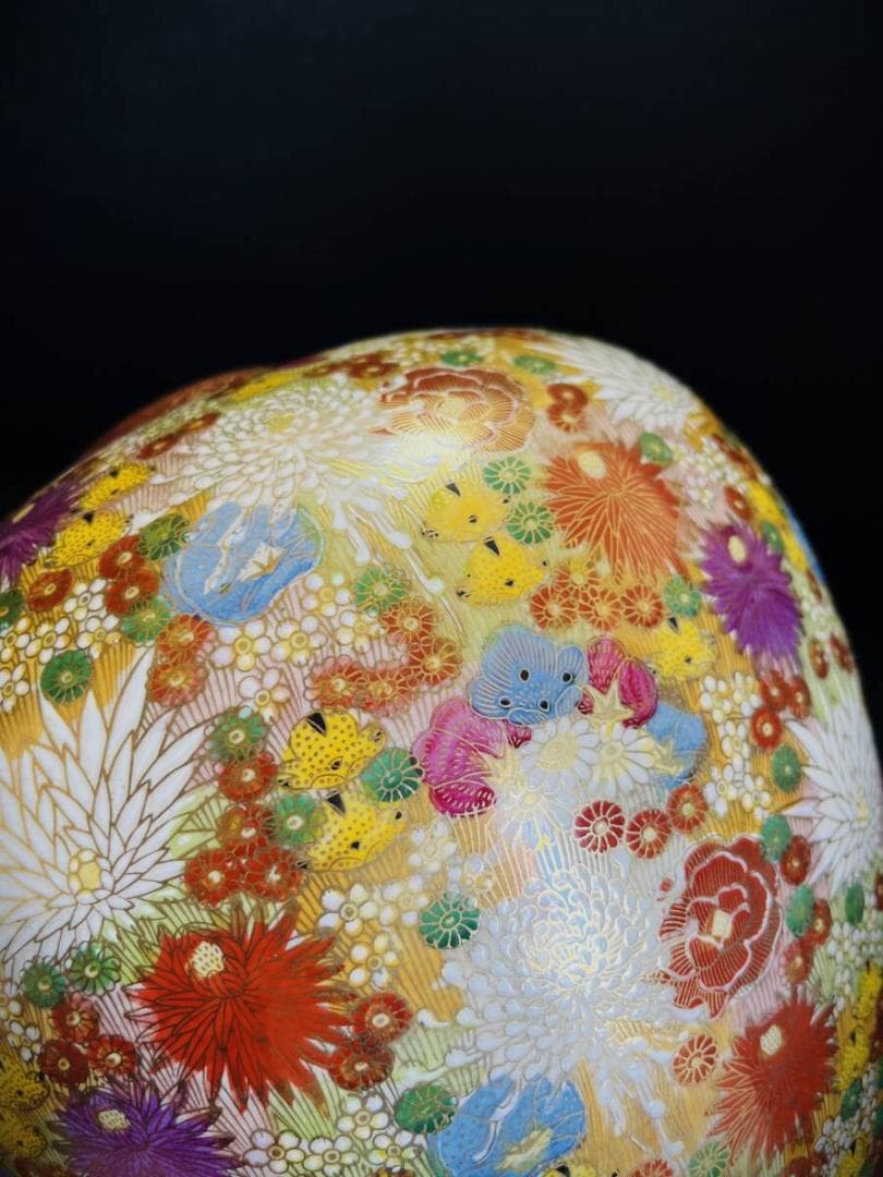 【未使用】　九谷焼　章山　色絵　金彩　菊花詰文　花瓶　飾壺　共箱