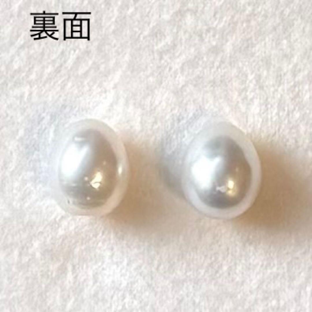 パール　ルース　南洋真珠　白蝶珠　ドロップ　13mm ２pcs