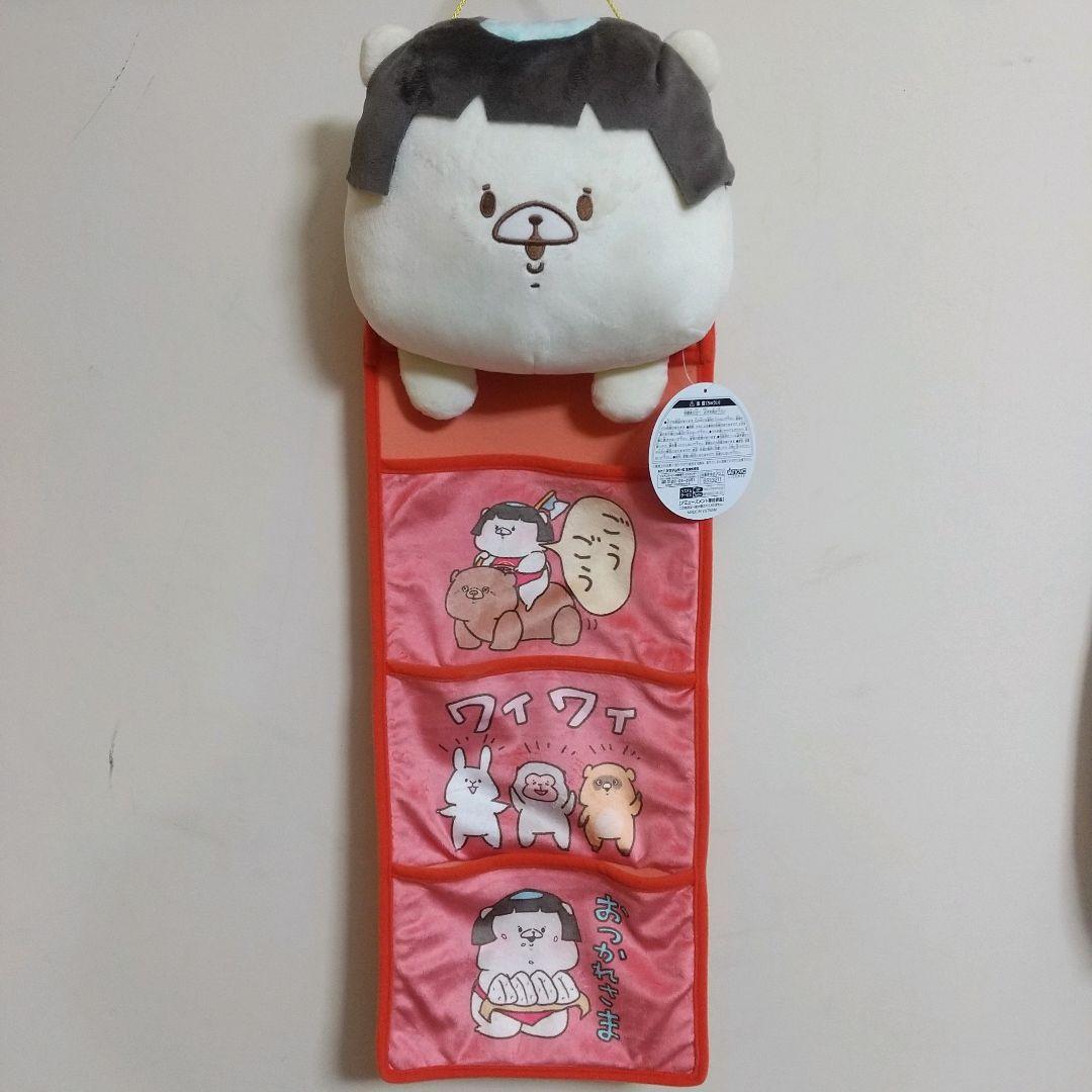 ともだちはくま　10点 セット 金太郎　桃太郎　べびくま　つきのわ