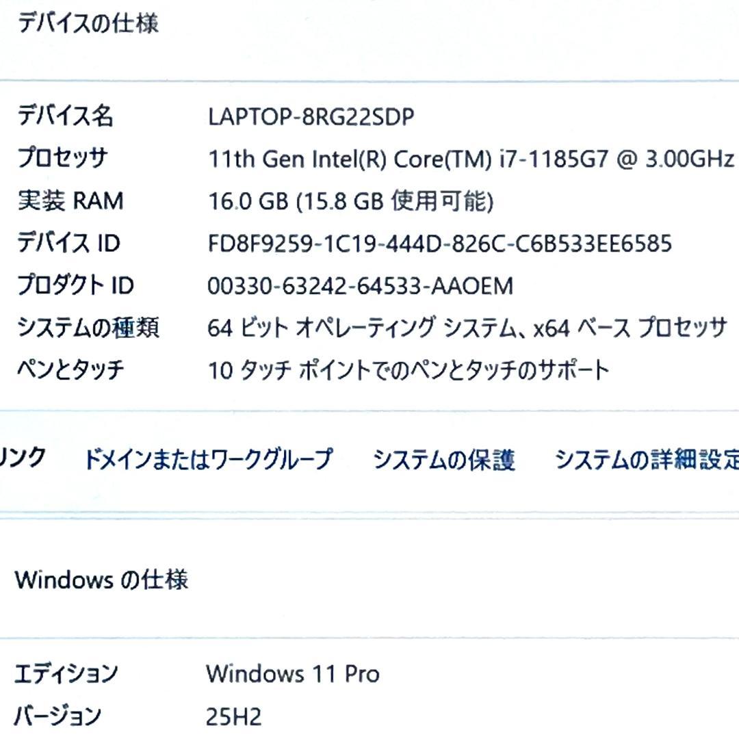 みわ！ Surface Laptop 4