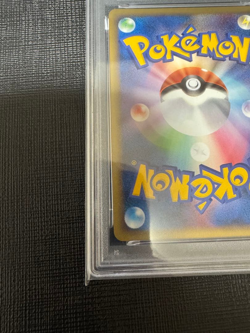 【PSA10】 フワライドFB★ Pt3 フロンティアの鼓動 全面ホロ