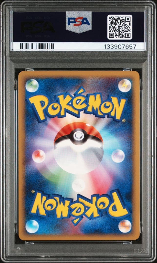 【PSA10】 フワライドFB★ Pt3 フロンティアの鼓動 全面ホロ