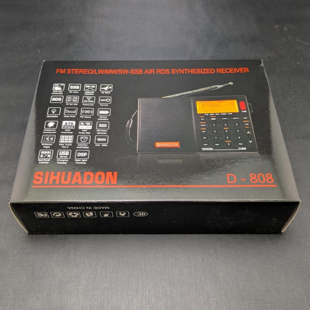 SIHUADON D-808 AMループアンテナ ワイヤーアンテナセット