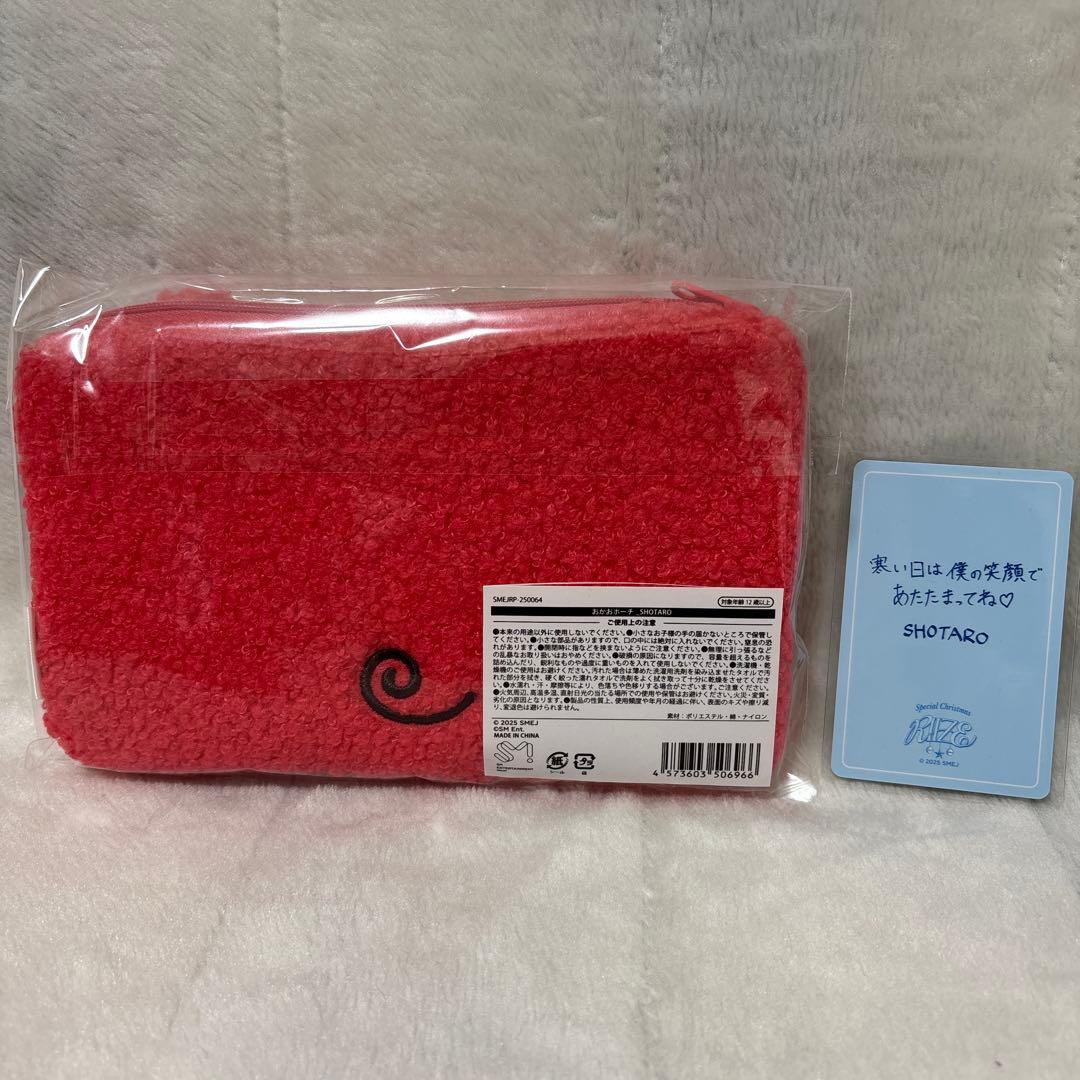 【新品未開封】RIIZE リズコ おかおポーチ ＆ランダムトレカ ステッカー