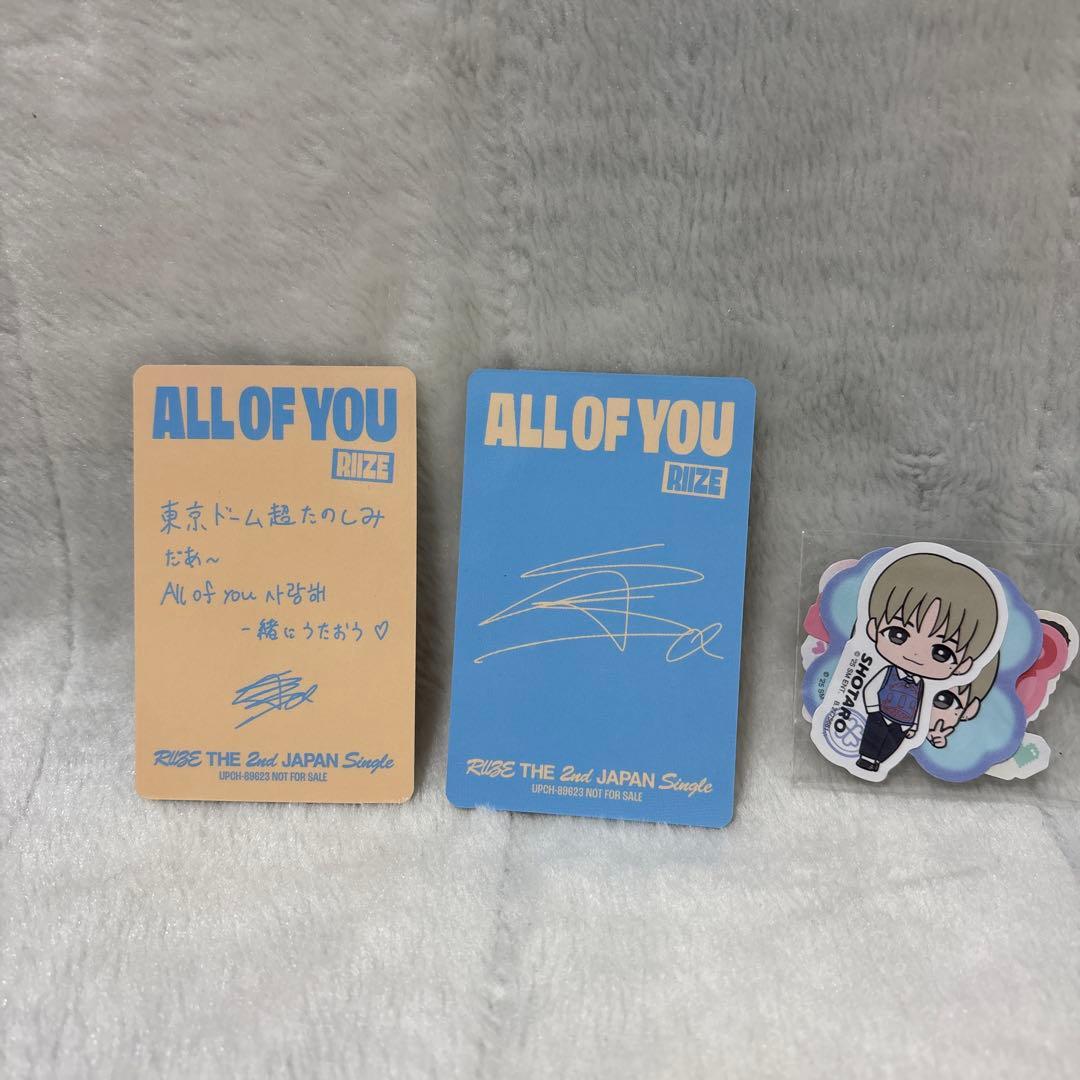 【新品未開封】RIIZE リズコ おかおポーチ ＆ランダムトレカ ステッカー