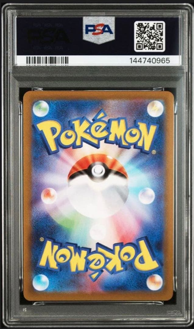 高騰中 psa10 ピカチュウv コロコロコミック