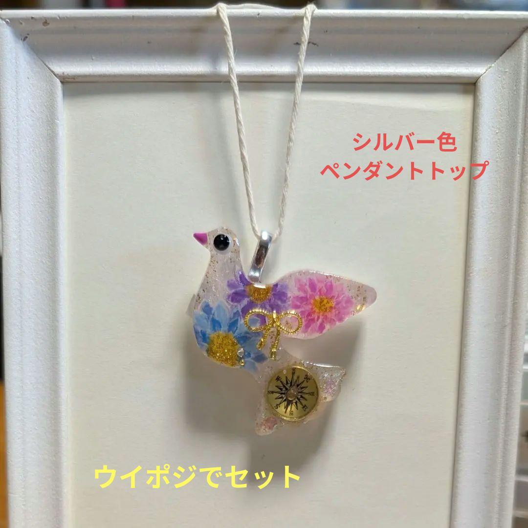 オニオオハシ　レジンヘアゴム　花菖蒲