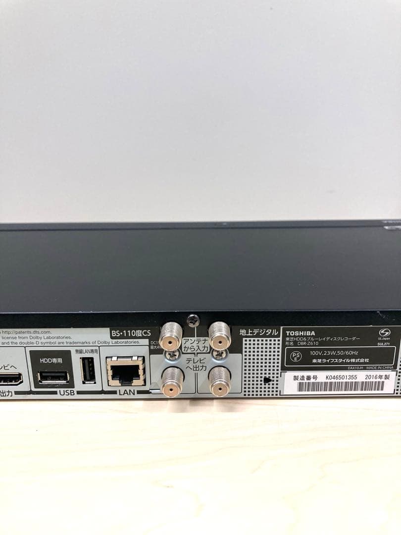 動作良好　TOSHIBA REGZA ブルーレイ　DBR-Z 610