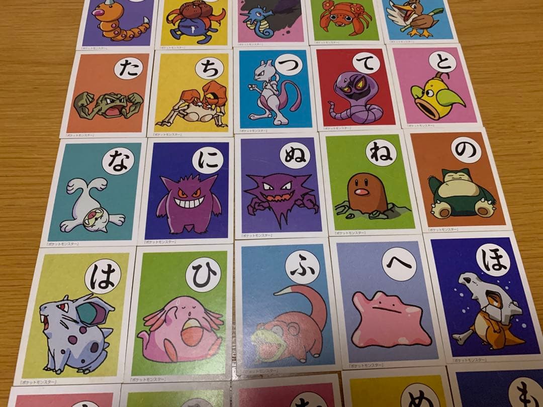 超希少　レトロ　ポケモン　ポケットモンスター　かるた　カルタ　初期　初代