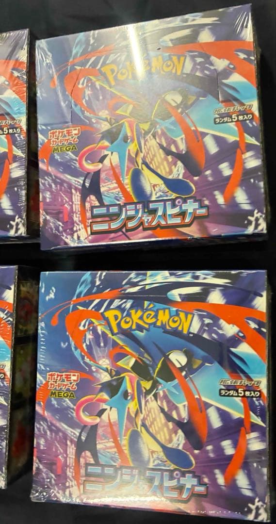 ポケモンカード　ニンジャスピナー　4BOXセット