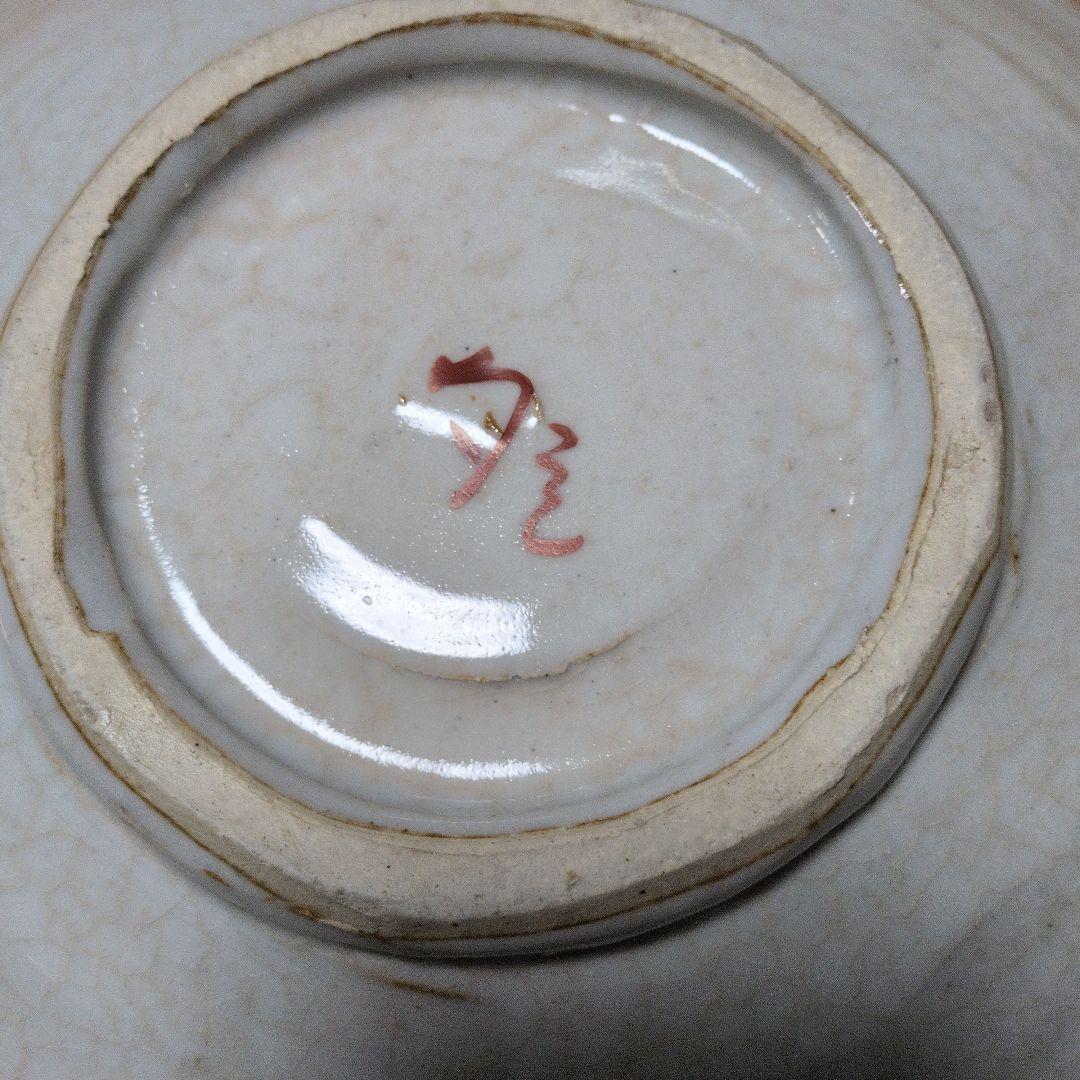 夕立窯　大きな飾り皿　陶器　手描き　　招福猫　素敵な仲間　ニャンとやさしい