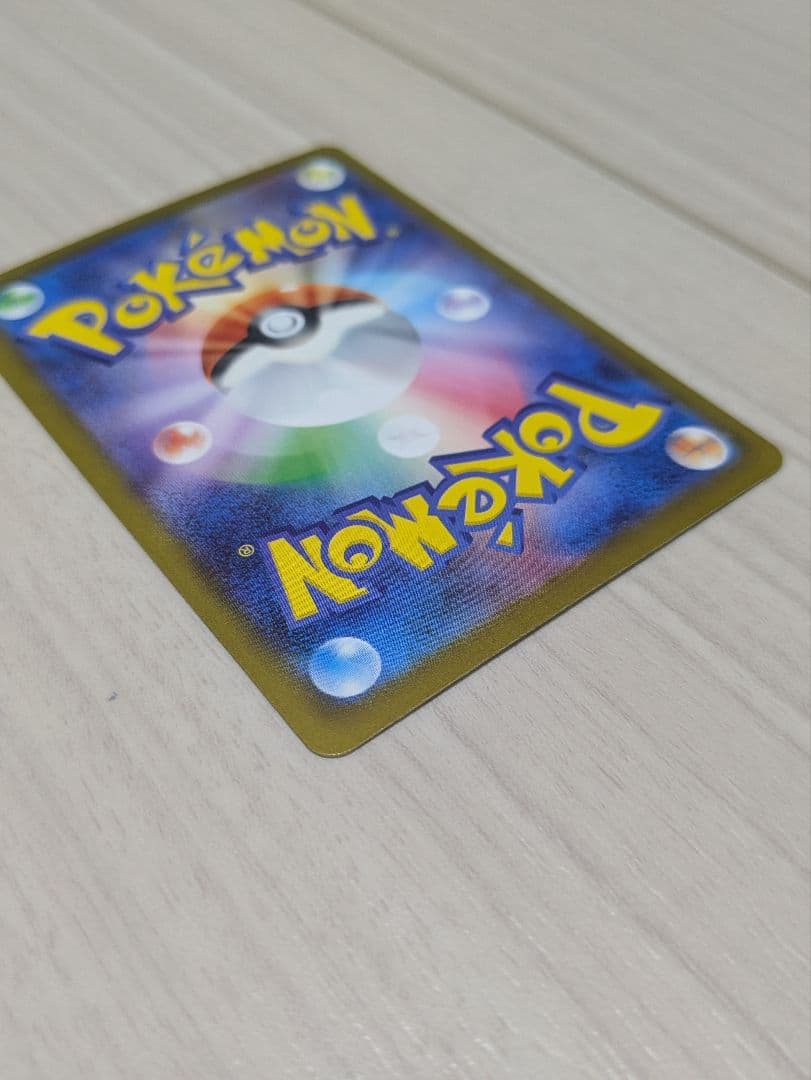 美品メガゲッコウガex SAR MEGA ニンジャスピナー 114/0…