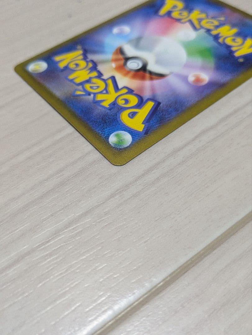 美品メガゲッコウガex SAR MEGA ニンジャスピナー 114/0…