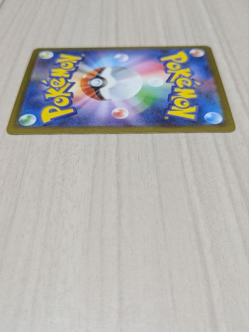 美品メガゲッコウガex SAR MEGA ニンジャスピナー 114/0…